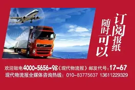 专栏 | 改写物流版图的枢纽力量——访中国城市发展战略与物流枢纽城市及产业园区策划规划专家李芏巍图片