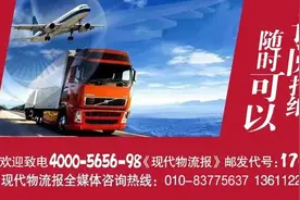 专栏 | 改写物流版图的枢纽力量——访中国城市发展战略与物流枢纽城市及产业园区策划规划专家李芏巍图片