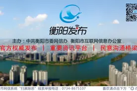 “3+1+1+1”模式出台，衡阳市体育中考改革方案敲定图片