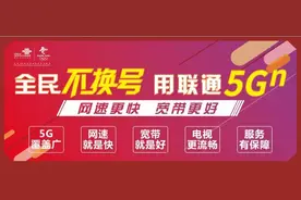 这项费用，将全面取消图片