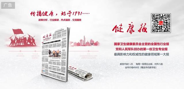 汗孔角化是绝症吗