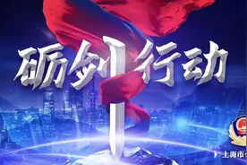 【砺剑行动】上海交警严查非机动车交通违法！图片