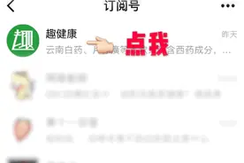 这些症状提示腰椎出问题，这些行为很“伤腰”图片