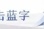 富邦华一银行推出大陆信用卡业务 解了在川台胞多年难事图片