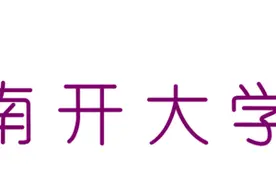 本科新生报到流程？看这篇就够了！图片