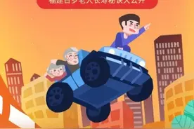 福建前十长寿县（区）在哪？长寿秘诀是什么？图片