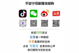 天津市公安局宁河分局关于居民身份证业务办理的公告图片