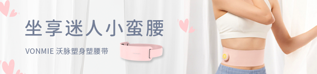 能不能用蛇油膏当身体乳