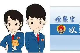 检察官以案说法⑩｜父亲酗酒成性 儿子暴怒想给个“教训” 一失手竟让两人阴阳相隔图片
