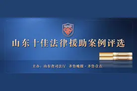 六年维权五次庭审，法援为高位截瘫受援人点燃希望图片