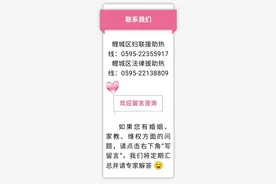 【家教微课堂】教育孩子，大声嚷嚷算什么本事？有时不妨“低声下气”一点儿图片