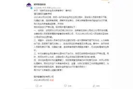 保安公司回应“深圳地铁列车安全员与乘客争吵”：向乘客真诚致歉，将按相关规定进行严肃处理图片