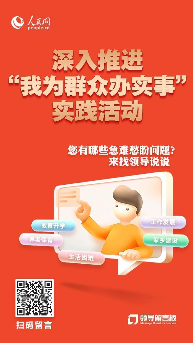 急难愁盼｜网上售卖水果办证难？网友留言获解决