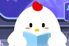 蚂蚁庄园12月5日答案最新 小鸡宝宝考考你12.5今日答案汇总图片