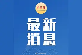 巴黎奥运会将于2024年7月26日开幕图片
