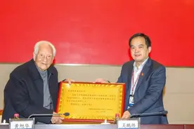 揭阳籍院士黄旭华捐1100万元个人所获奖金！奖励科技人才图片