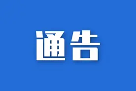 【武威公交】关于降雪期间临时调整公交运营时间的通告图片