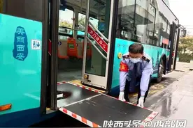 方便残疾人和老年人！西安公交八公司新投入30辆无障碍公交车图片