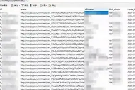 壹现场丨植入木马、网站钓鱼 揭秘“一键清粉”如何套走你的信息图片