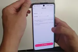 快手实名认证升级 保护个人隐私 预防网络诈骗图片