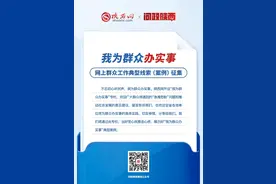 即将发放！又一小区拆迁过渡安置费有着落了图片