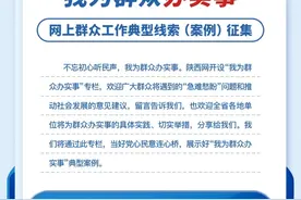榆林一小区延期交房近半年？终于定了！12月30日前交房图片