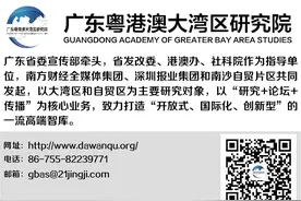 大湾区早报｜深圳遭遇建市以来最严重缺水 广东氢能产业产值超过百亿元图片