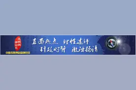 光明网评论员：高考复读12年，就该被列为“失信考生”吗图片