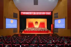 陆世泽当选广州市海珠区人大常委会主任，毛松柏当选区长图片