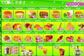 年赚35亿，华莱士开万店捞金，最后上了“黑榜”图片