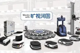 旷视科技切入智慧物流赛道：AI商业落地新探索图片