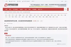 办得好｜因疫情耽误驾考有效期快过期 官方回复：已延期图片