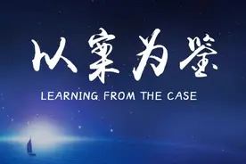“谨防主机燃油泄漏 防范船舶火灾隐患”——典型燃油泄漏报警装置失效缺陷分析图片