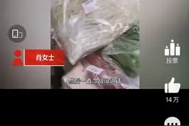 吵架后买回同款蔬菜，夫妻结束“冷战”新妙招 | 沸话图片