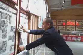 “80后”斥资数百万建立红色收藏馆：希望触摸那段历史记忆