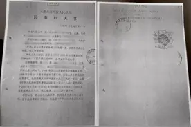 失踪男子自称失忆22年，梦到住址雇车800公里回家图片