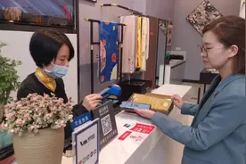 银联商务接入数字人民币互联互通平台，未来可“一次开发即全量对接”图片