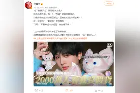 溢价十倍一只难求，是什么在为迪士尼公仔玲娜贝儿推波助澜图片