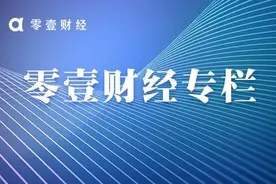 深度长文｜助贷业务：现实困境、社会价值与监管建议图片