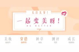 别轻易学牛仔“内裤外穿”，真的冷到没眼看图片