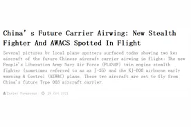 枢密院十号：中国航母今天的好消息，还不只一个图片