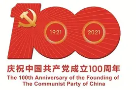 10月30日｜党史上的今天图片
