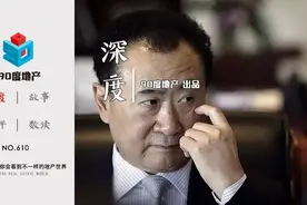 王健林，归来图片