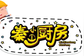 【秦小工厨房】香椿辣酱，简单零失败，春天多做几瓶，拌面拌饭都是绝配！图片