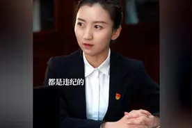 党员干部擅自违规出入境？违纪！中央纪委国家监委发布警示片