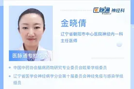 双下肢无力原因这么简单丨“神”医大侦探图片