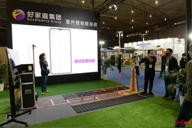 探访体服会丨室外智能健身房4.0亮相：量身定制健身方案，还能隔空对战图片