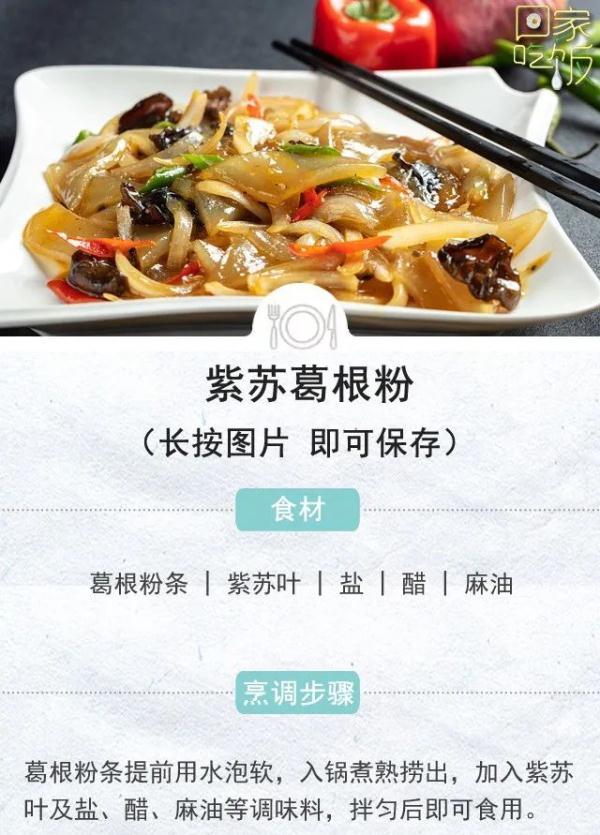 它被称为“南方人参”！每天吃一点，护血管，养肝脏，助长寿