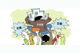 逾期交房1年半，开发商是否要支付违约金？图片