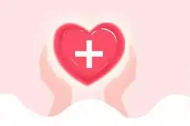 新合社区卫生服务中心母子健康手册办理流程图片